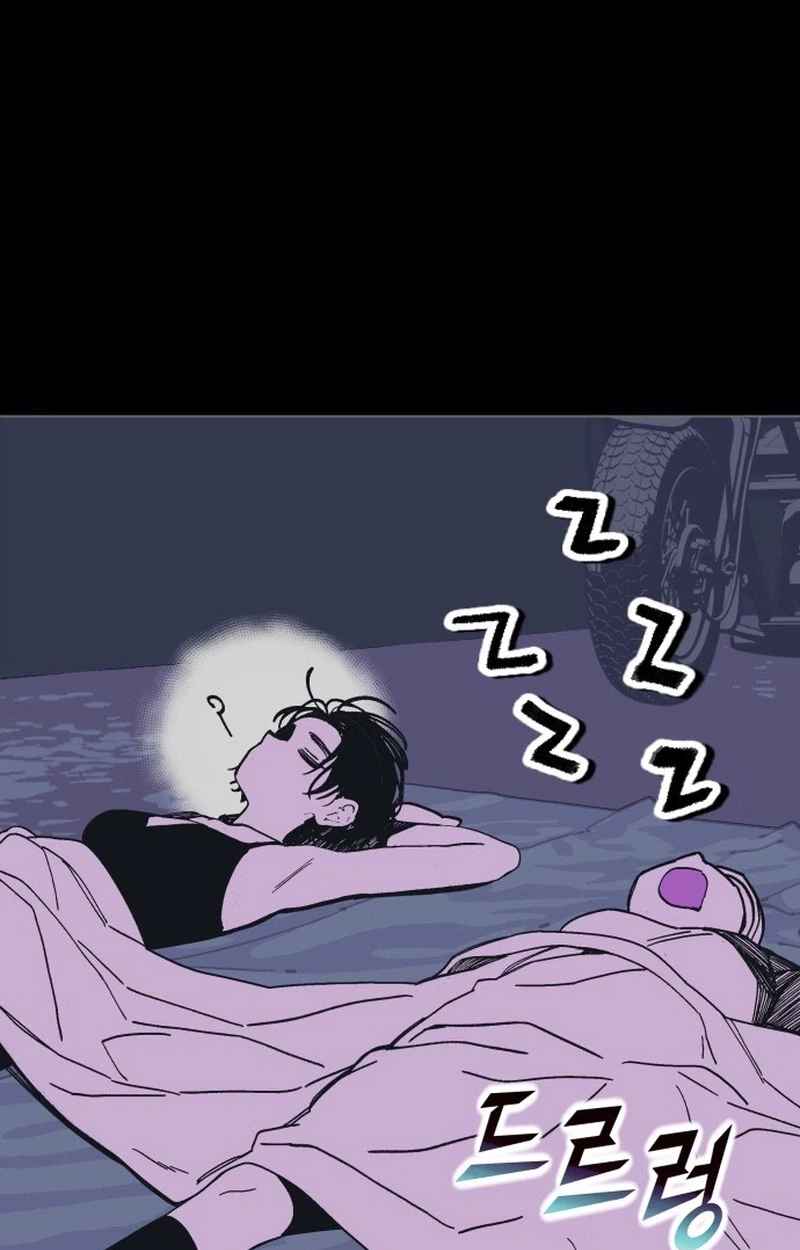 Bitter Side Cranberries Chapter 14 page 109 - 