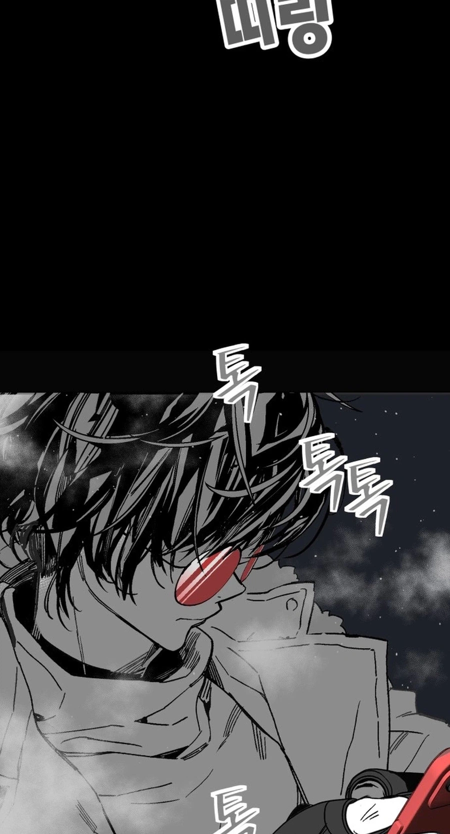 Bitter Side Cranberries Chapter 14 page 131 - 