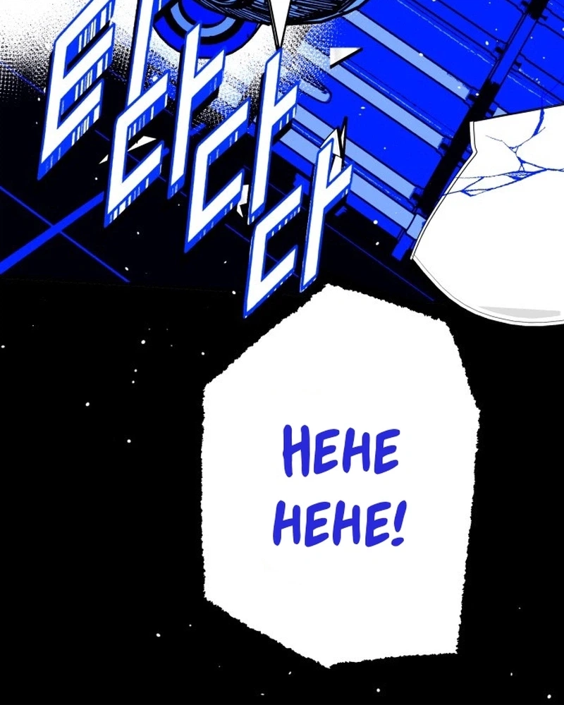 Bitter Side Cranberries Chapter 14 page 17 - 