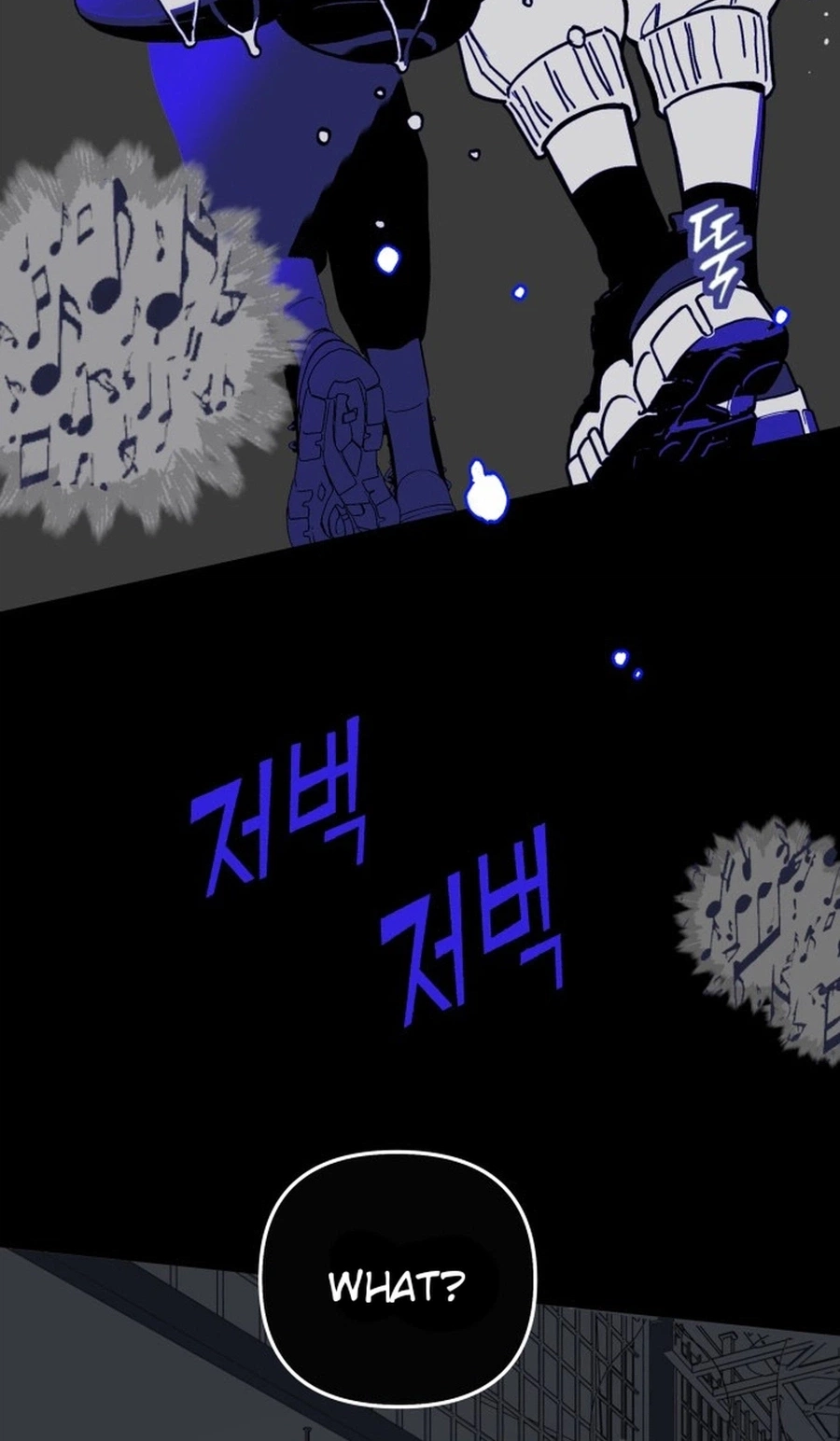 Bitter Side Cranberries Chapter 14 page 6 - 