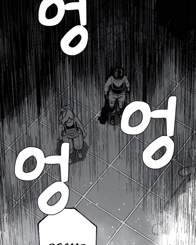 Bitter Side Cranberries Chapter 14 page 53 - 