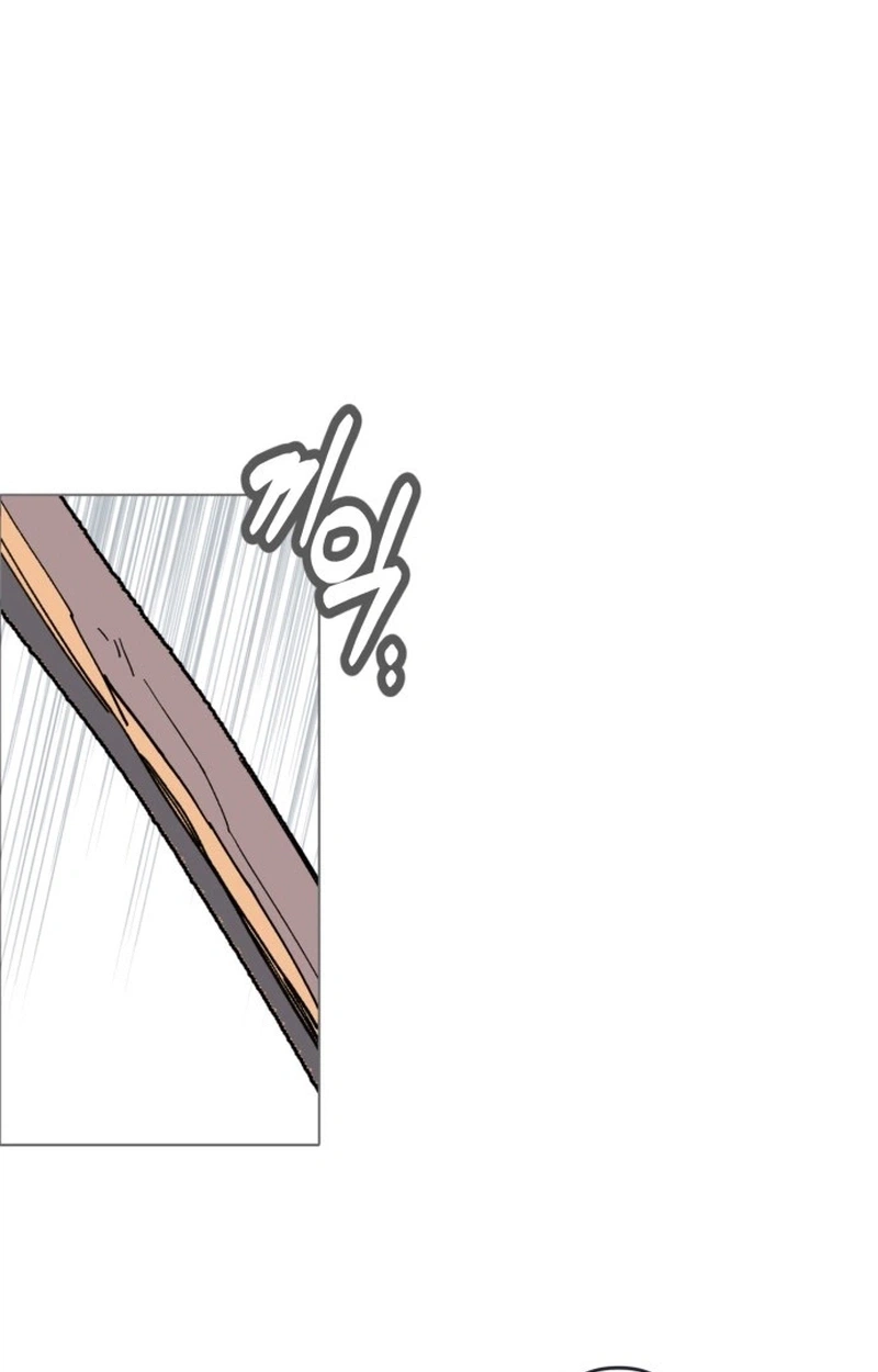 Bitter Side Cranberries Chapter 14 page 61 - 