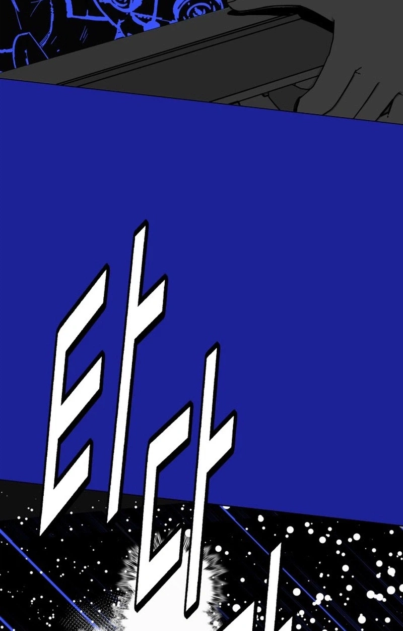 Bitter Side Cranberries Chapter 14 page 9 - 