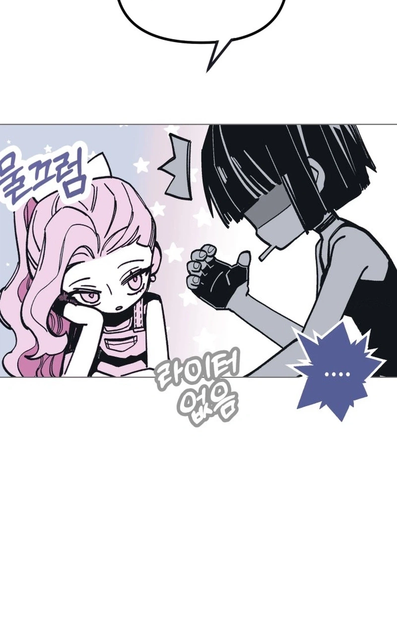 Bitter Side Cranberries Chapter 14 page 88 - 