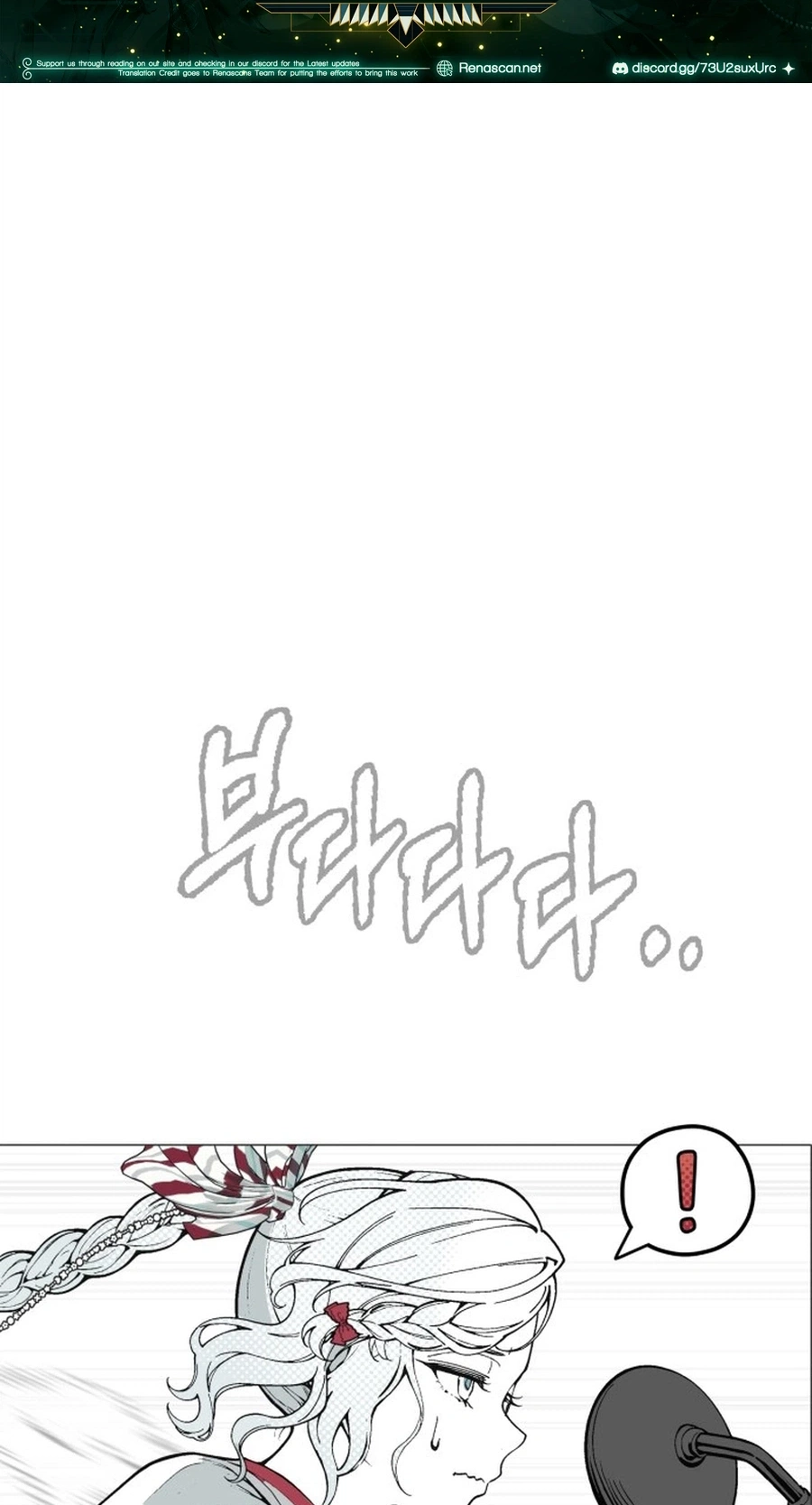 Bitter Side Cranberries Chapter 15 page 2 - 