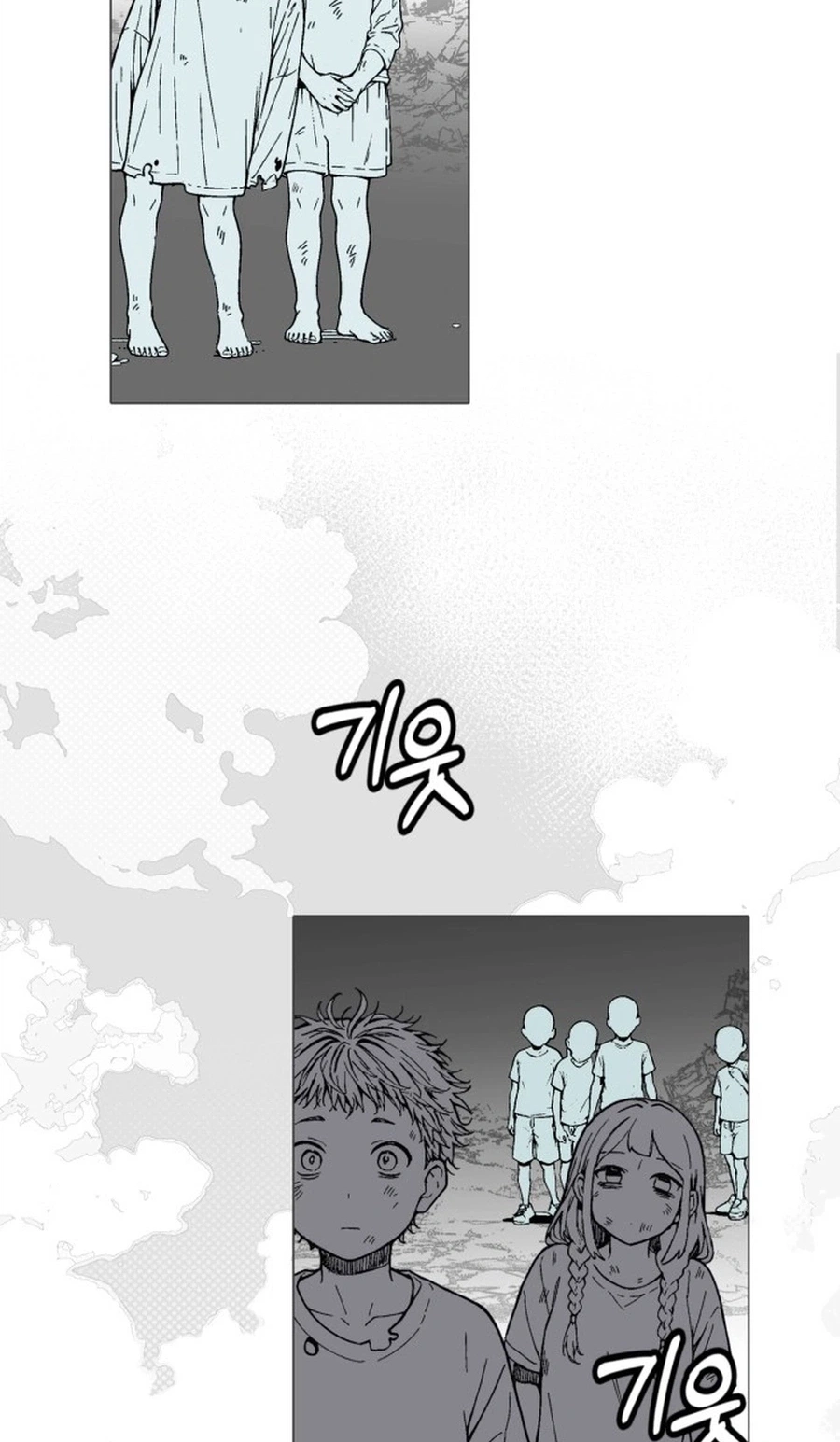 Bitter Side Cranberries Chapter 15 page 5 - 