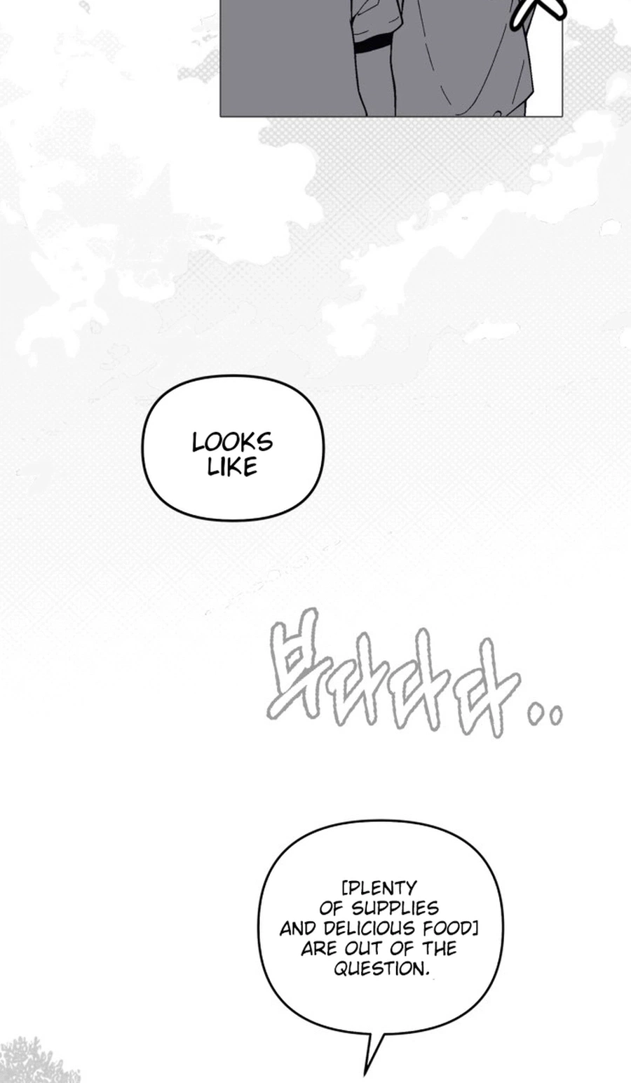 Bitter Side Cranberries Chapter 15 page 6 - 