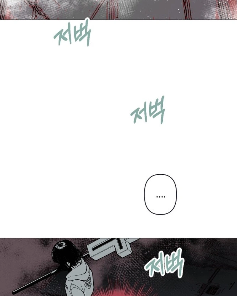Bitter Side Cranberries Chapter 15 page 53 - 