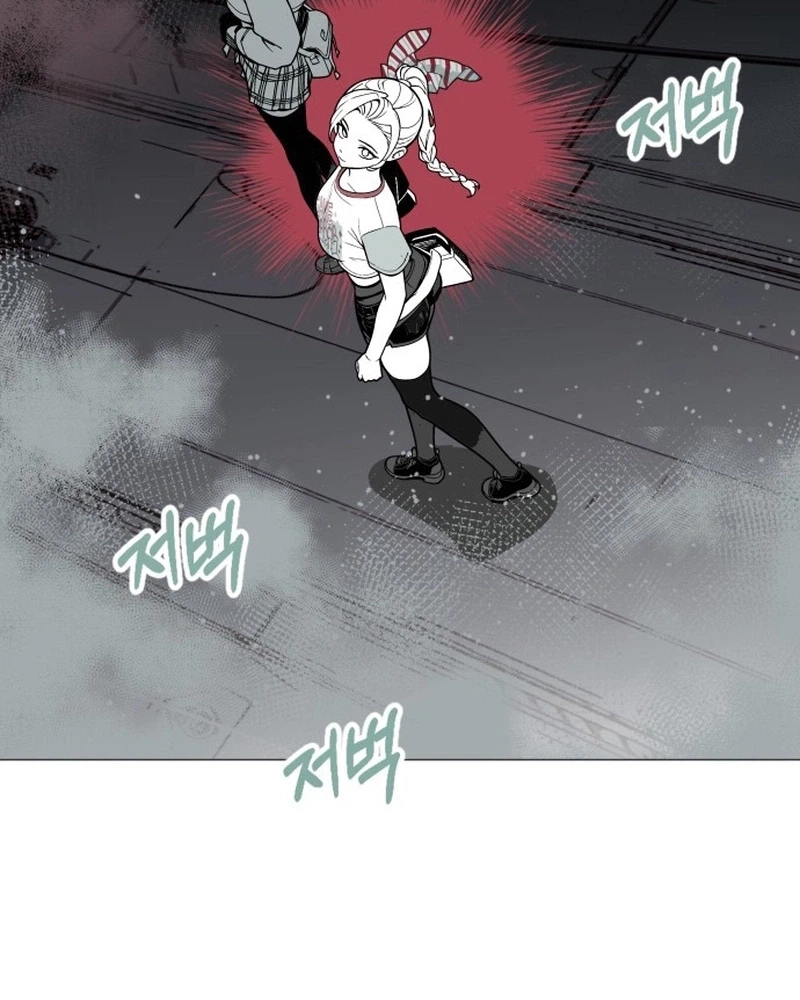 Bitter Side Cranberries Chapter 15 page 54 - 