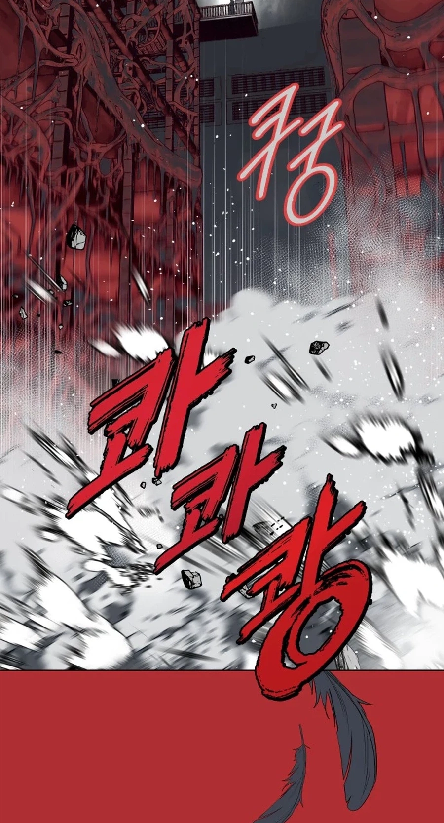 Bitter Side Cranberries Chapter 16 page 108 - 