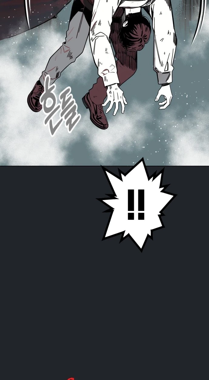Bitter Side Cranberries Chapter 16 page 15 - 
