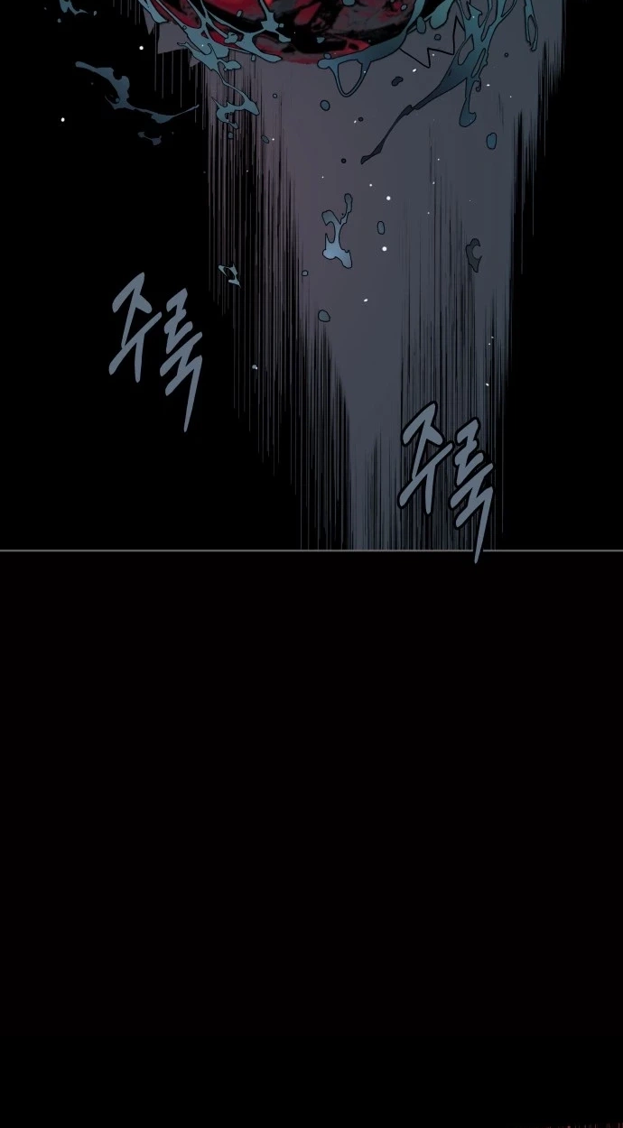 Bitter Side Cranberries Chapter 16 page 26 - 
