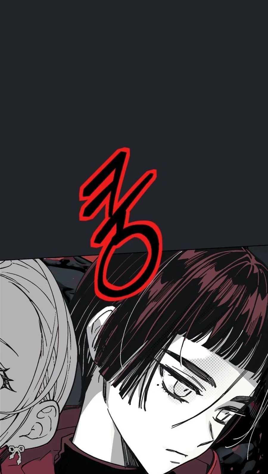 Bitter Side Cranberries Chapter 16 page 4 - 