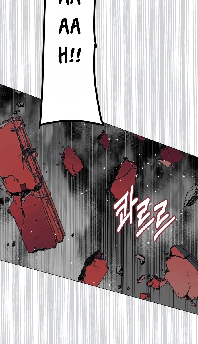 Bitter Side Cranberries Chapter 16 page 64 - 