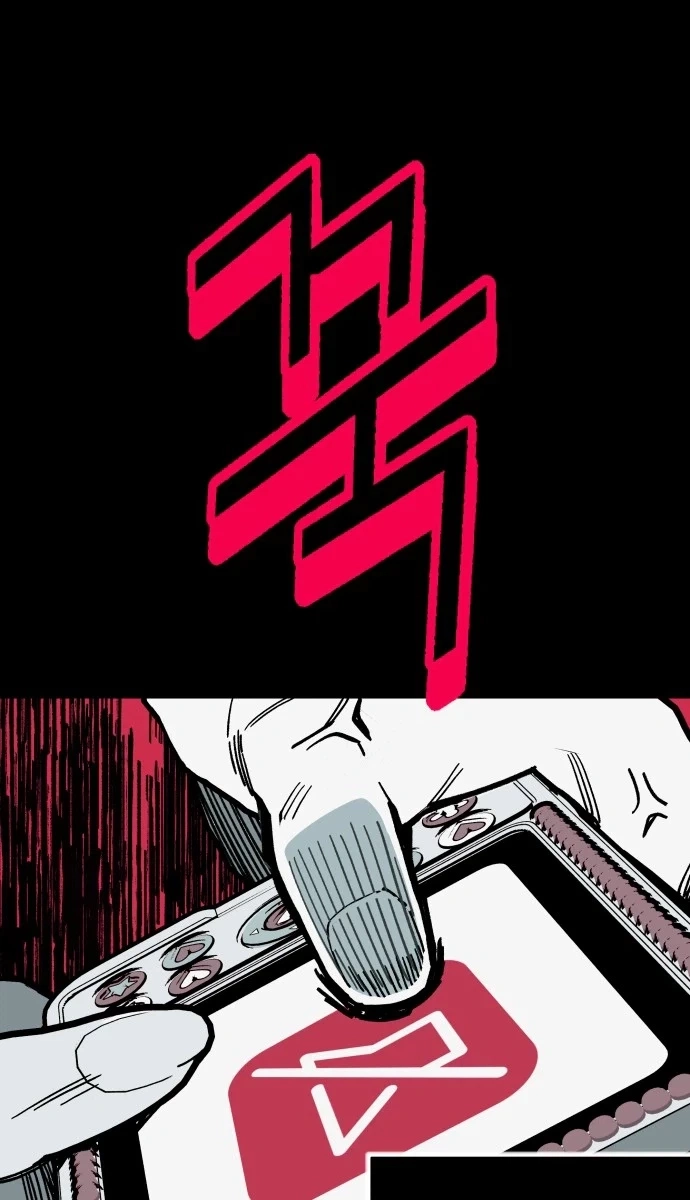 Bitter Side Cranberries Chapter 16 page 73 - 