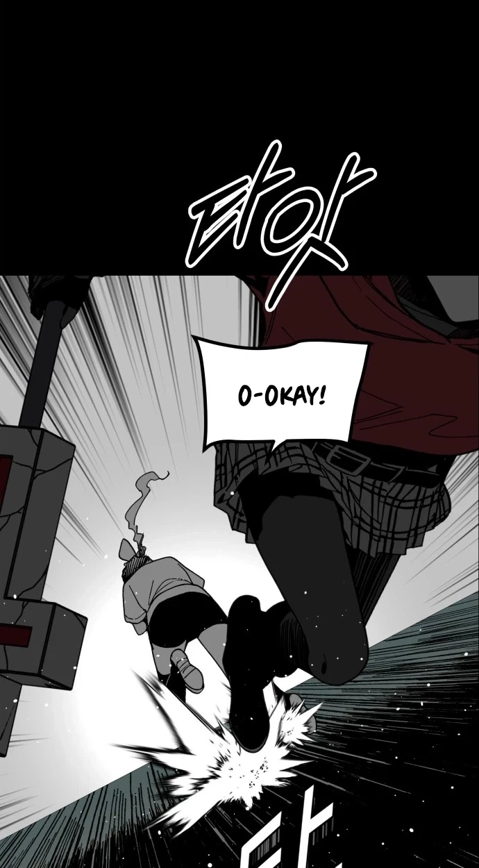 Bitter Side Cranberries Chapter 16 page 77 - 
