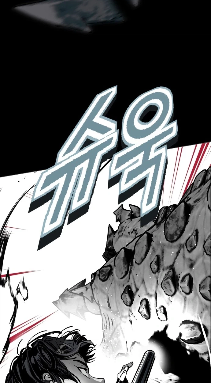 Bitter Side Cranberries Chapter 17 page 17 - 