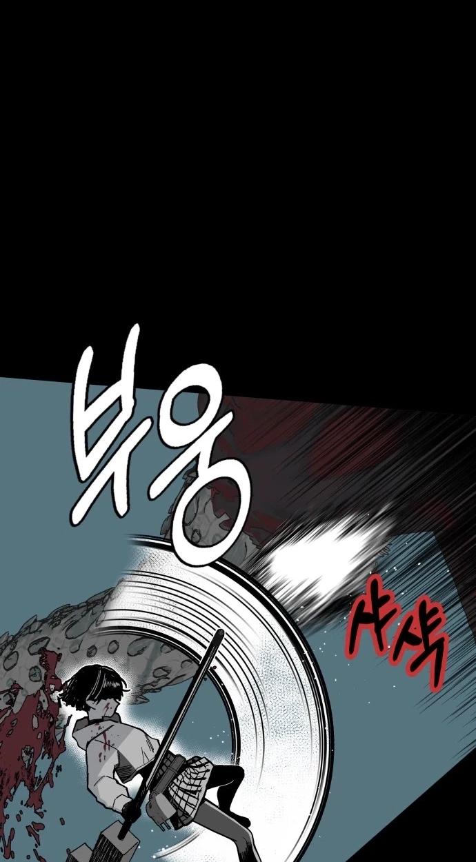 Bitter Side Cranberries Chapter 17 page 27 - 