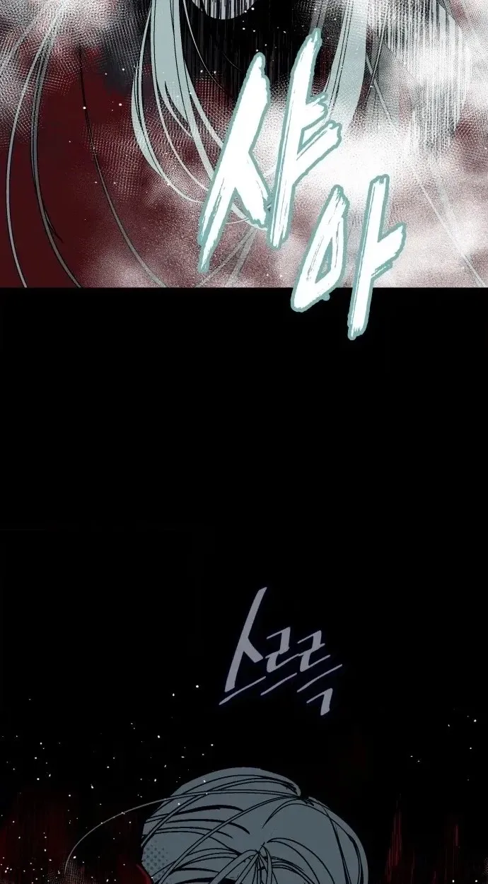Bitter Side Cranberries Chapter 17 page 30 - 