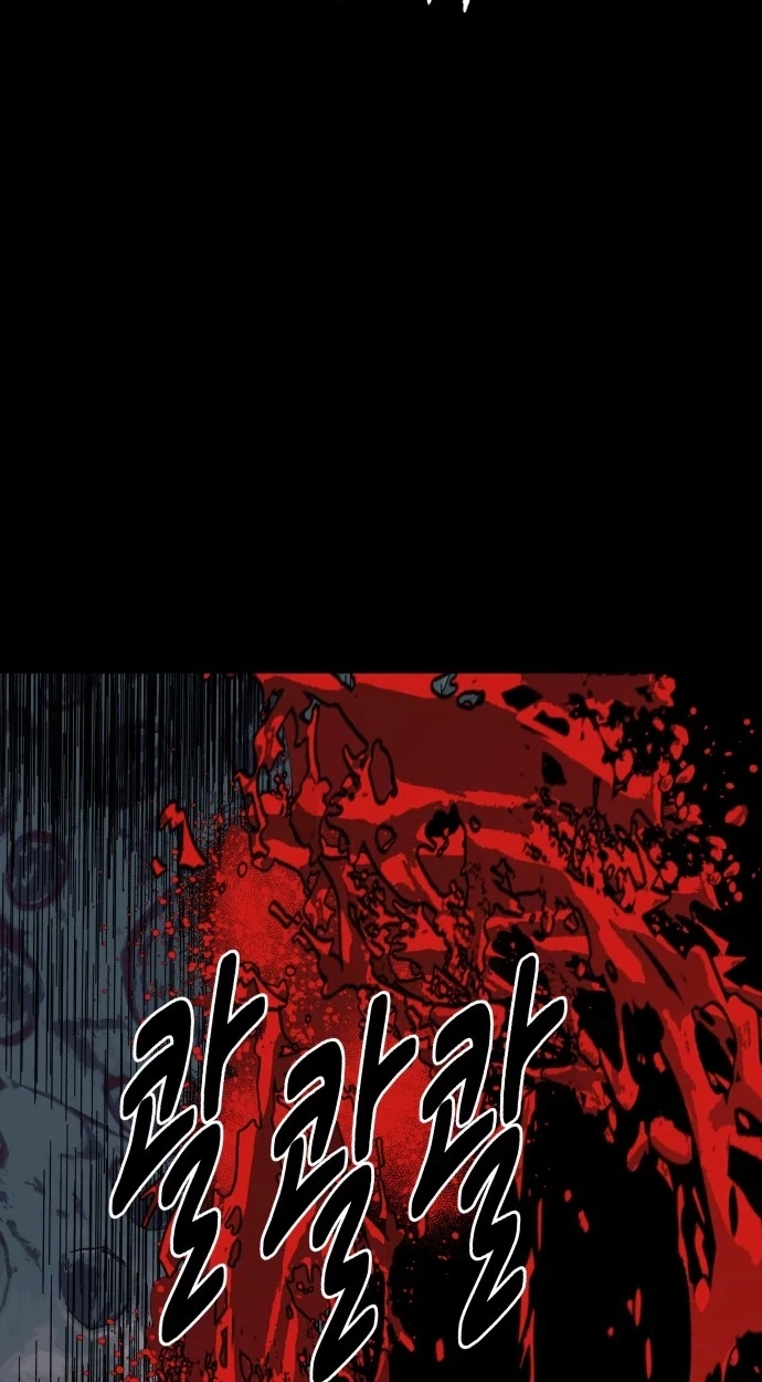 Bitter Side Cranberries Chapter 17 page 35 - 
