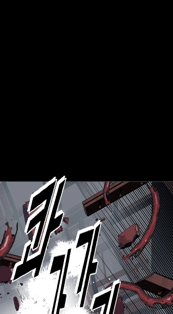 Bitter Side Cranberries Chapter 17 page 72 - 