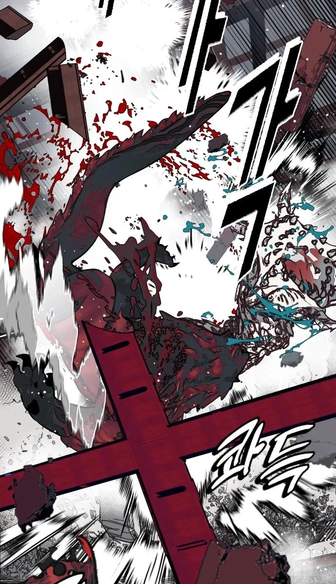 Bitter Side Cranberries Chapter 17 page 73 - 