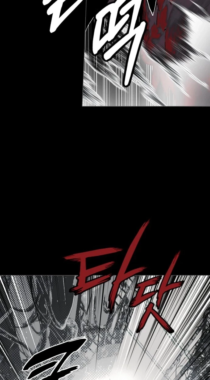 Bitter Side Cranberries Chapter 17 page 79 - 
