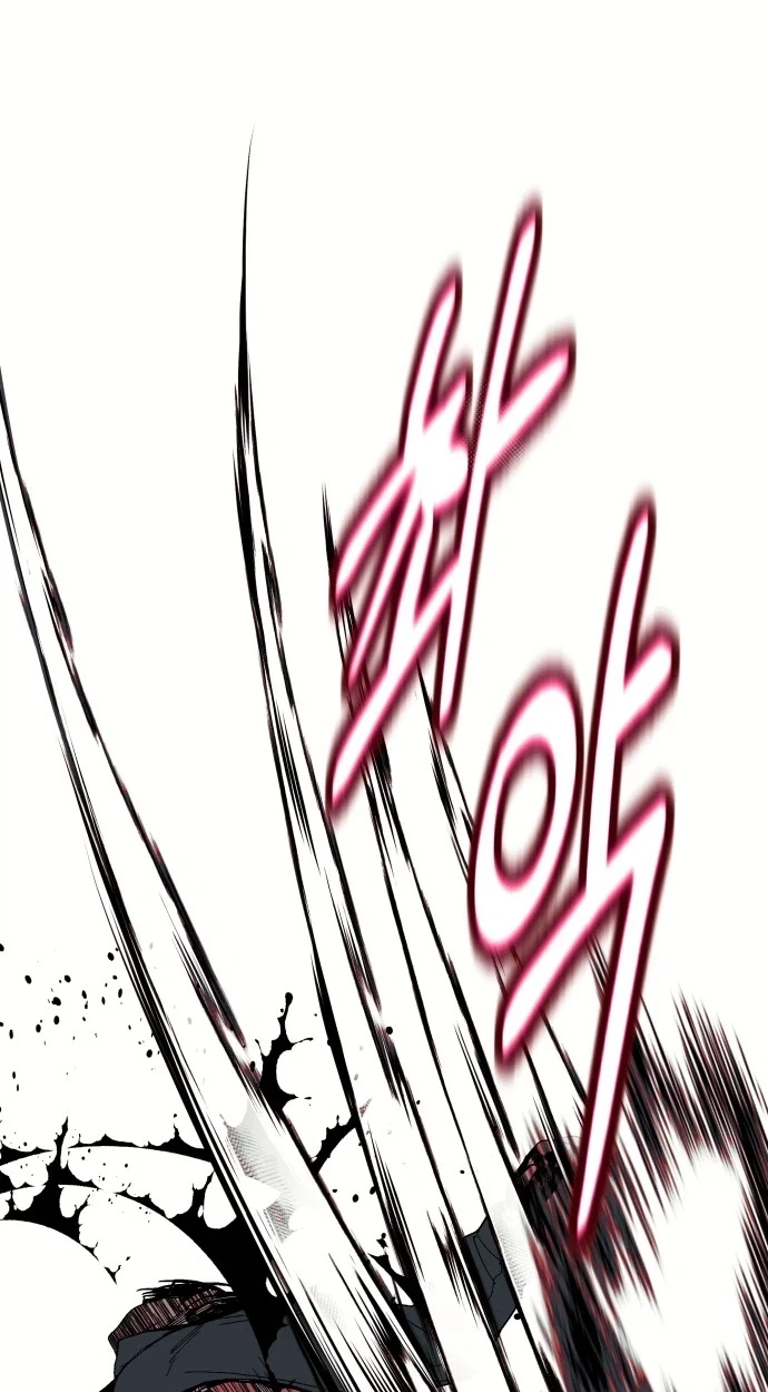 Bitter Side Cranberries Chapter 18 page 13 - 