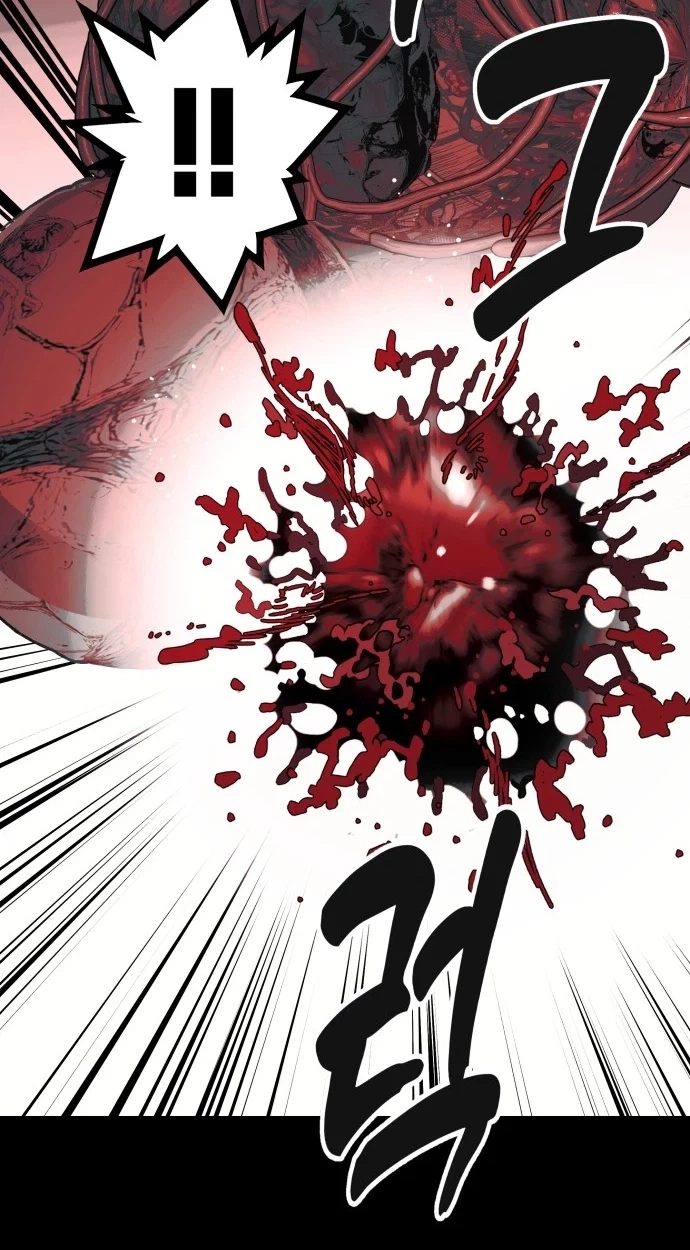 Bitter Side Cranberries Chapter 18 page 22 - 