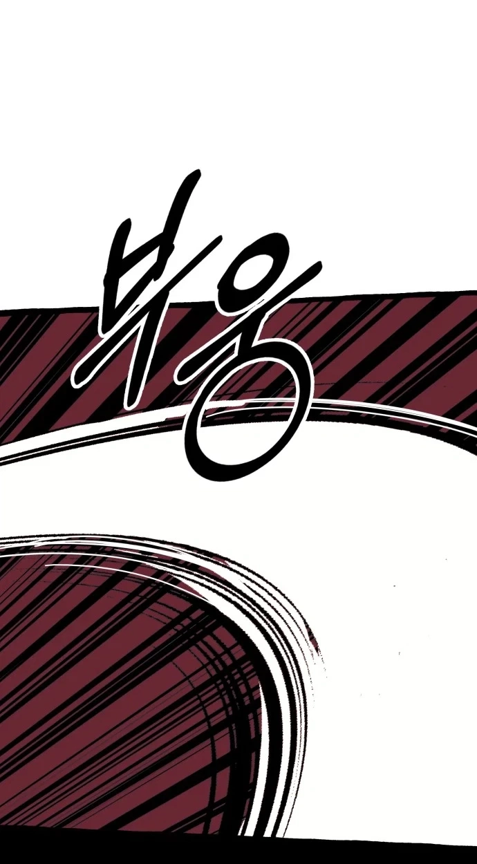 Bitter Side Cranberries Chapter 18 page 27 - 