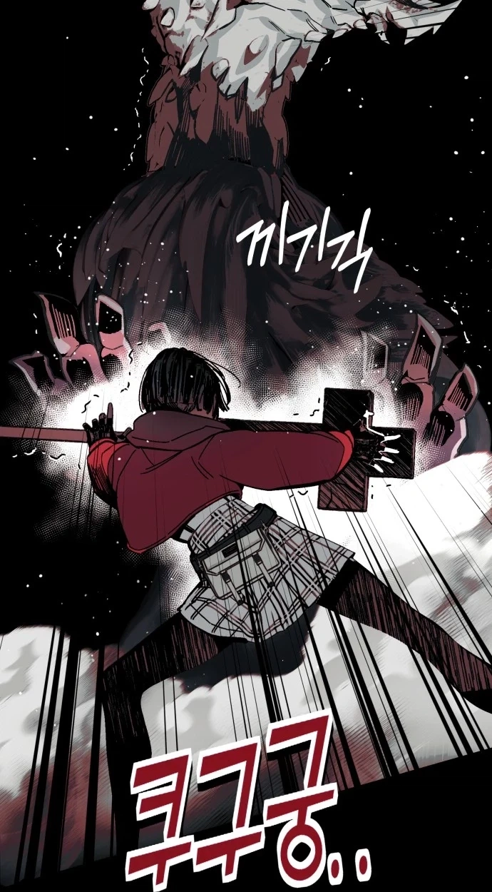 Bitter Side Cranberries Chapter 18 page 29 - 
