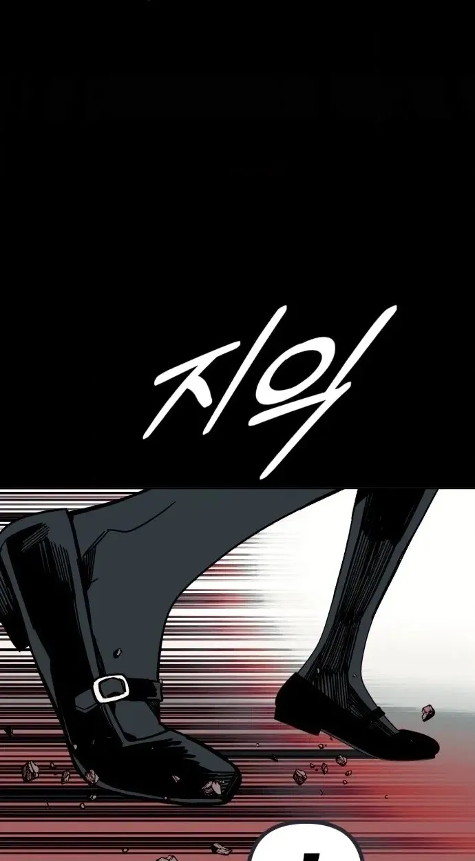 Bitter Side Cranberries Chapter 18 page 30 - 