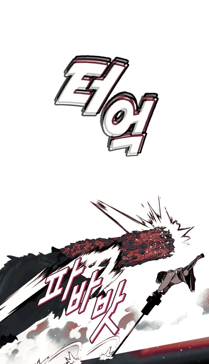 Bitter Side Cranberries Chapter 18 page 46 - 