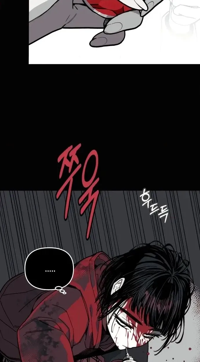 Bitter Side Cranberries Chapter 18 page 50 - 