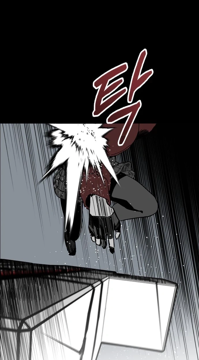 Bitter Side Cranberries Chapter 18 page 56 - 
