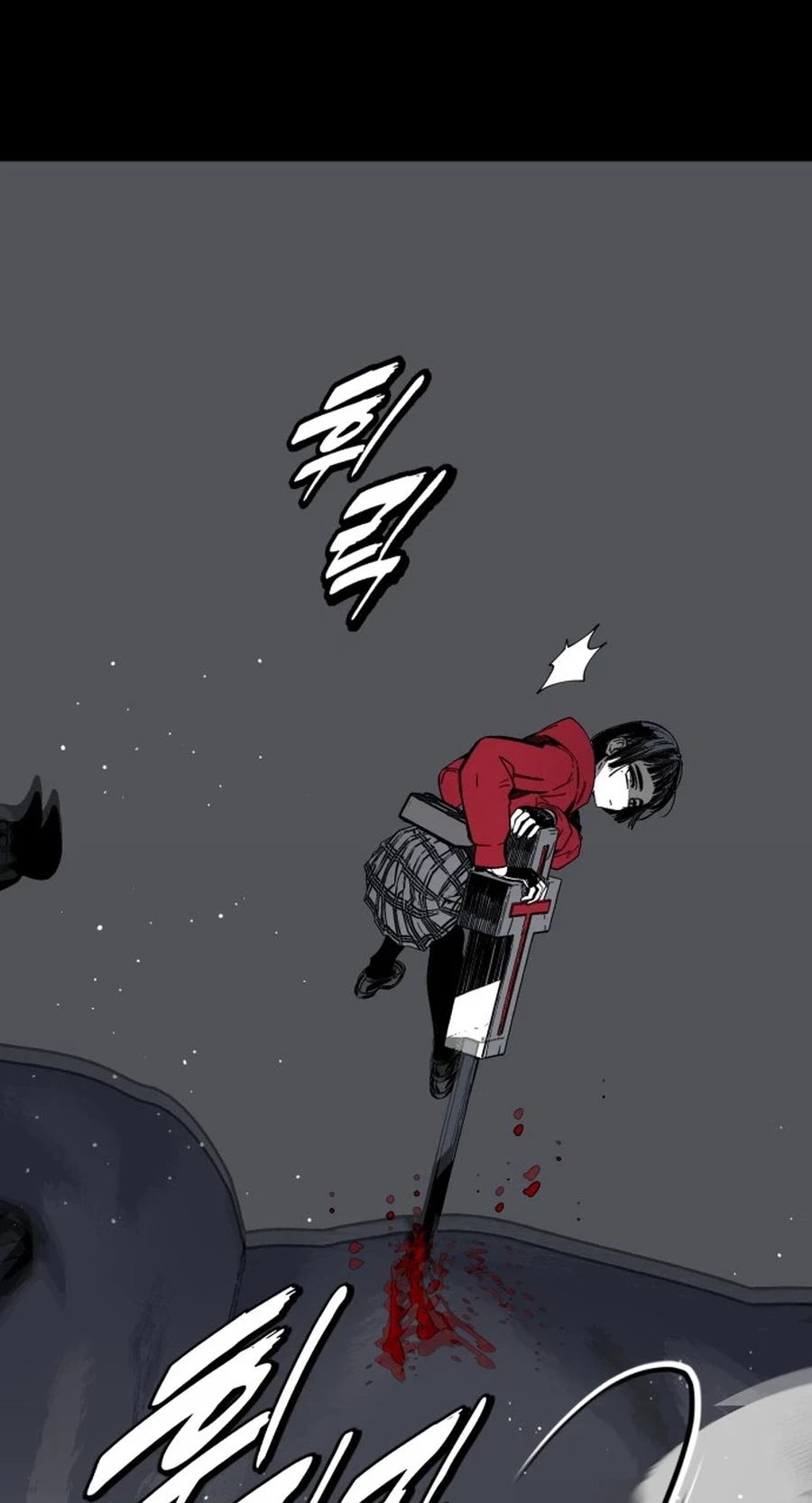 Bitter Side Cranberries Chapter 18 page 8 - 