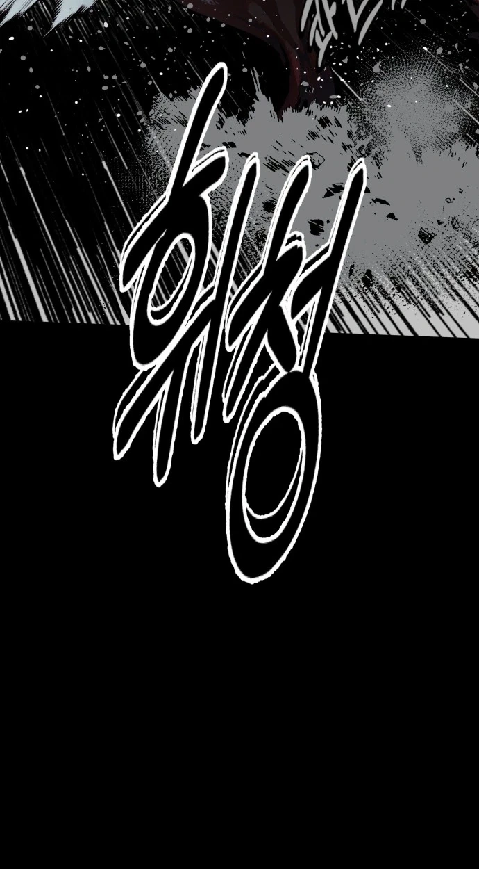 Bitter Side Cranberries Chapter 18 page 78 - 