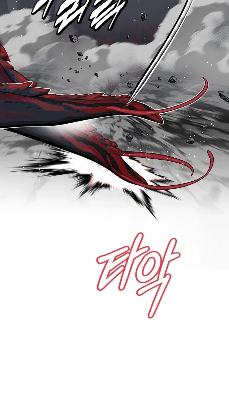 Bitter Side Cranberries Chapter 18 page 9 - 