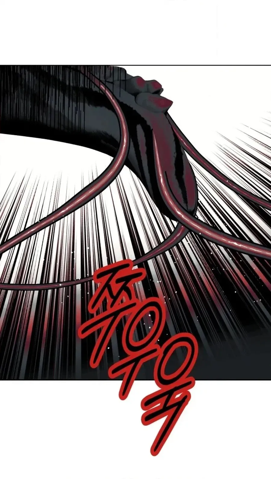 Bitter Side Cranberries Chapter 18 page 10 - 