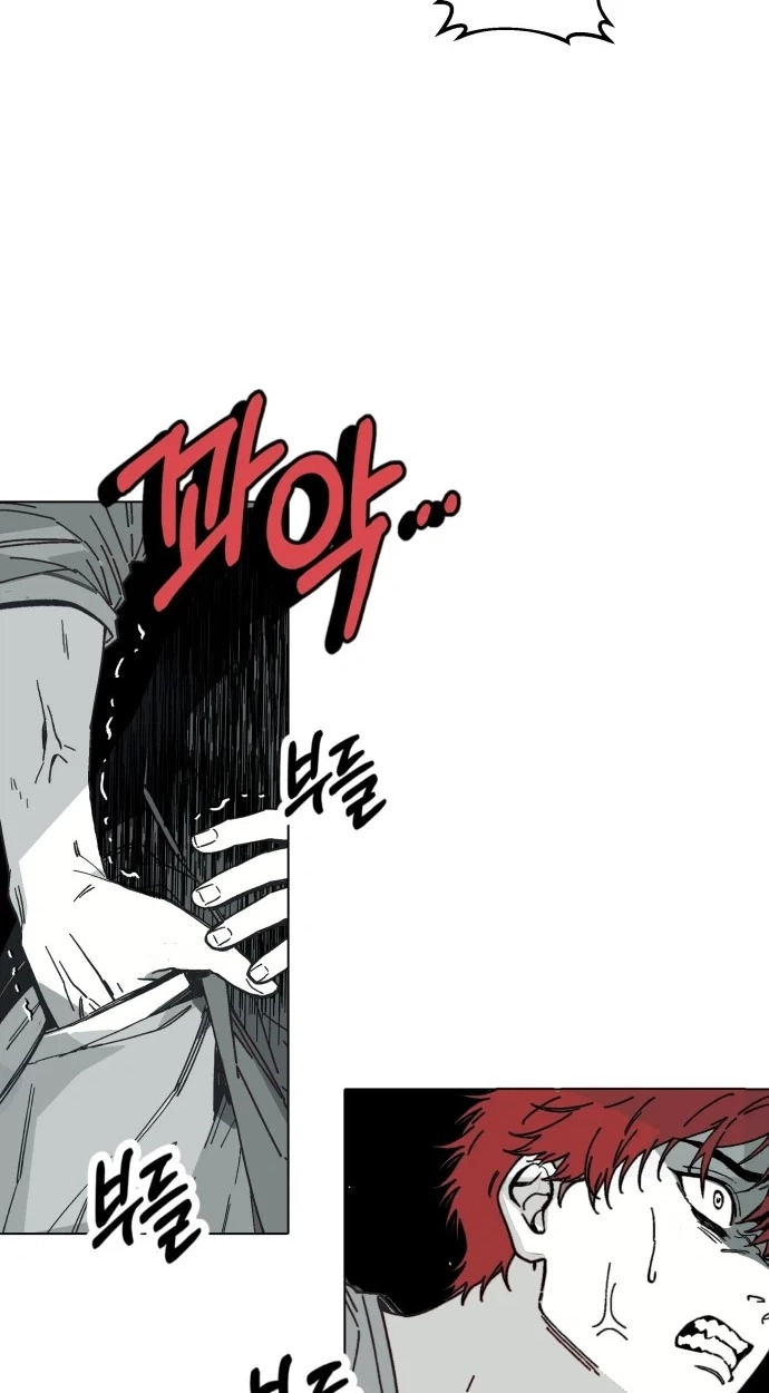 Bitter Side Cranberries Chapter 19 page 17 - 