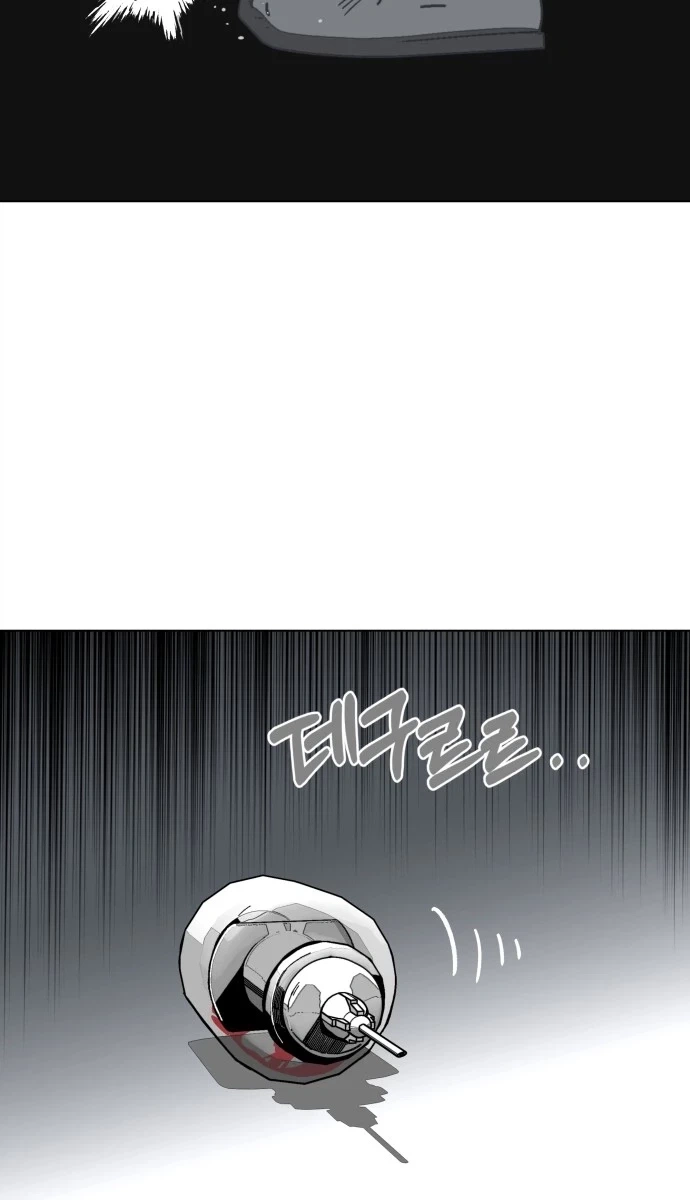 Bitter Side Cranberries Chapter 19 page 19 - 