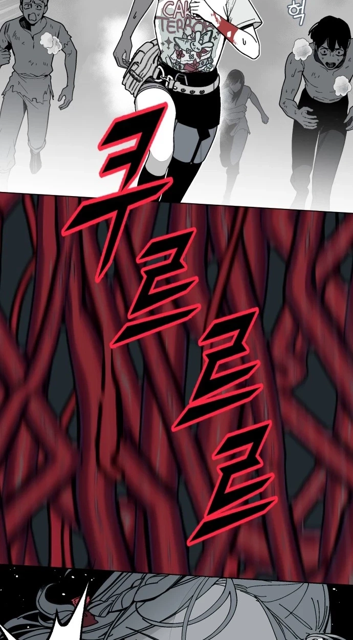 Bitter Side Cranberries Chapter 19 page 32 - 