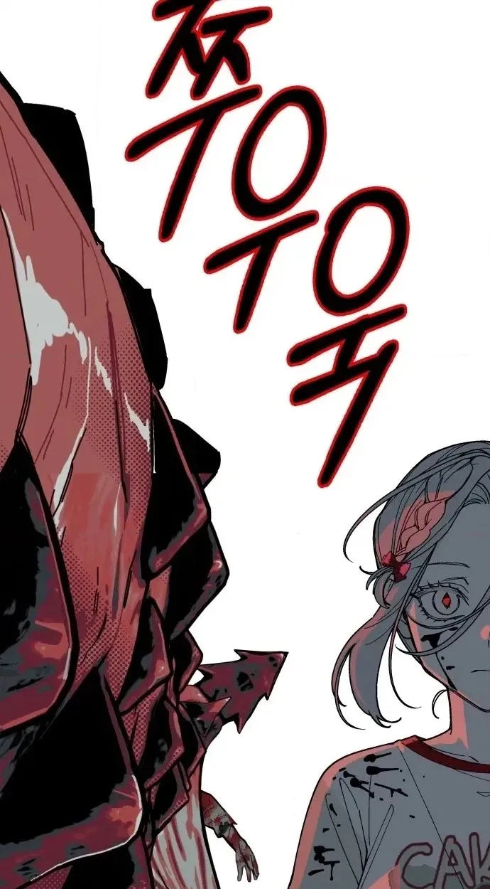 Bitter Side Cranberries Chapter 19 page 40 - 