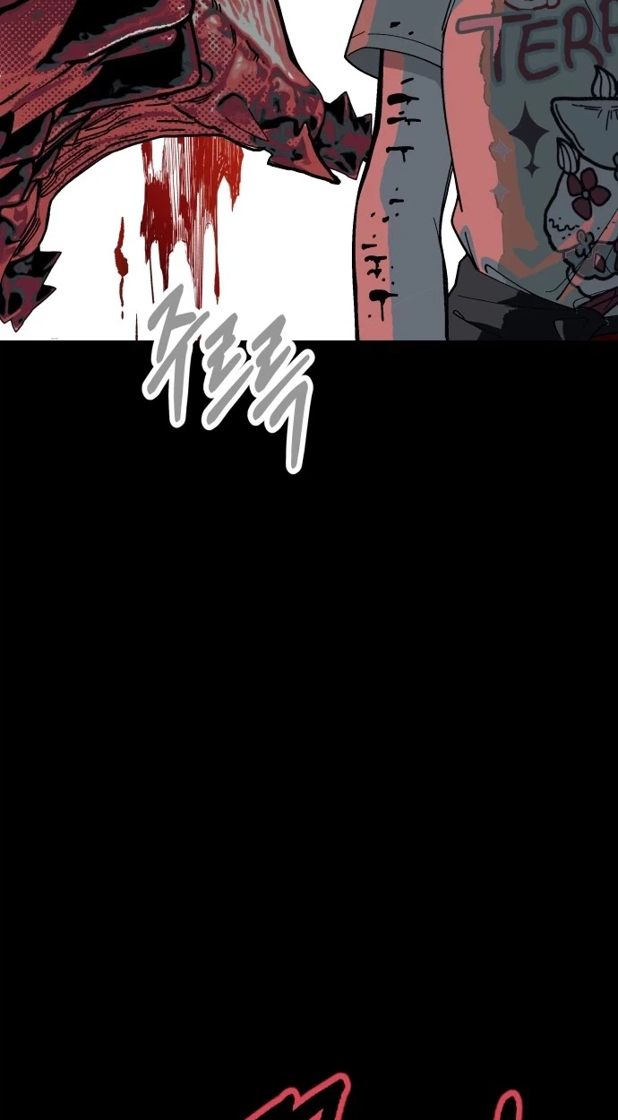 Bitter Side Cranberries Chapter 19 page 41 - 