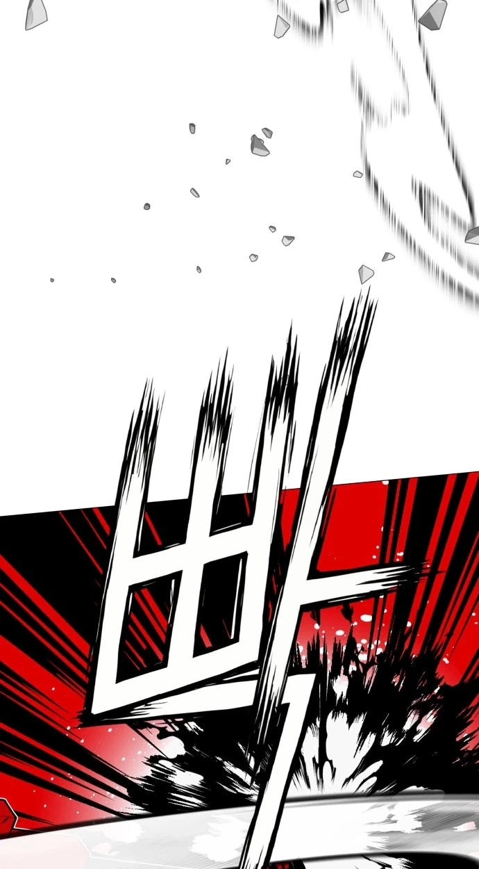 Bitter Side Cranberries Chapter 19 page 47 - 