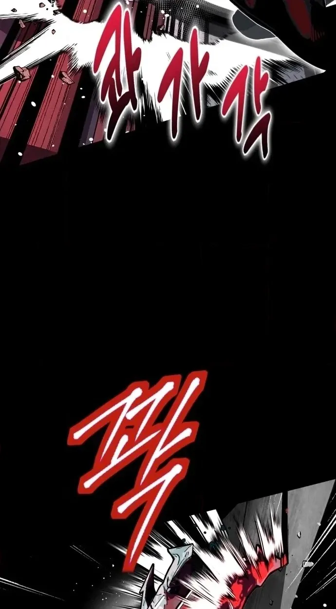 Bitter Side Cranberries Chapter 19 page 50 - 