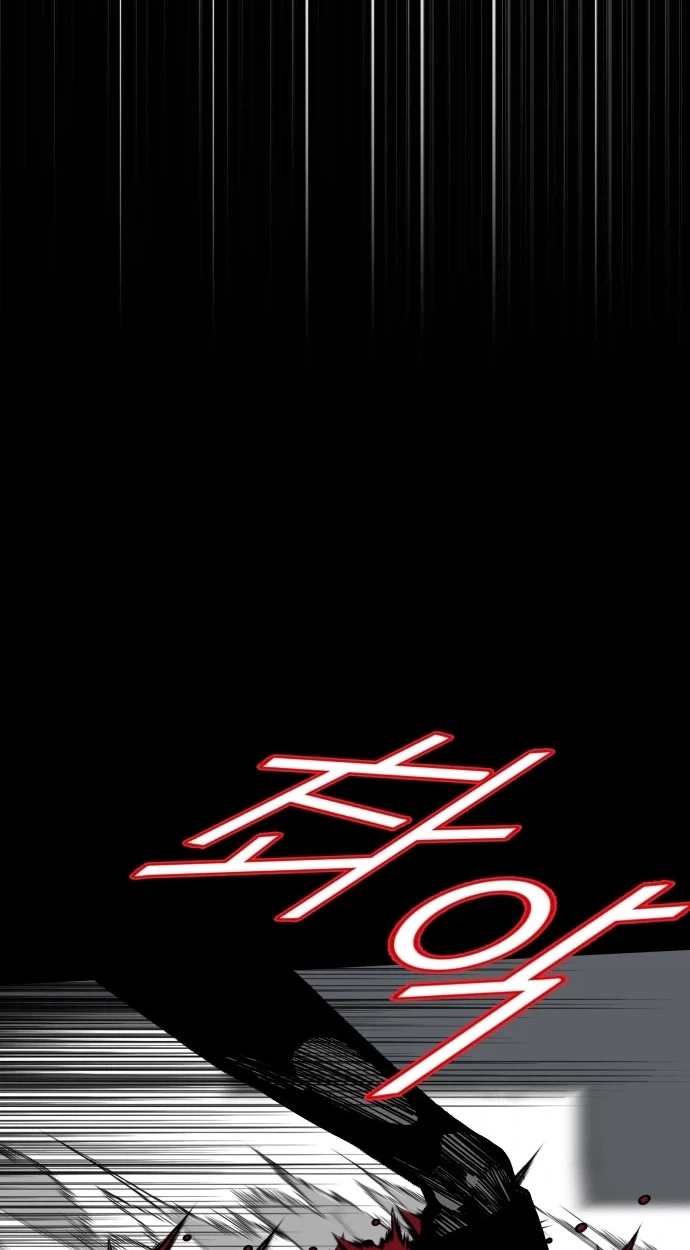 Bitter Side Cranberries Chapter 19 page 58 - 