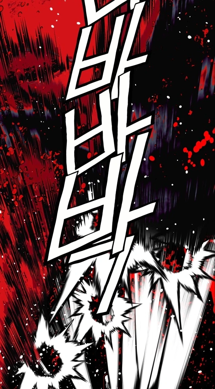 Bitter Side Cranberries Chapter 19 page 71 - 