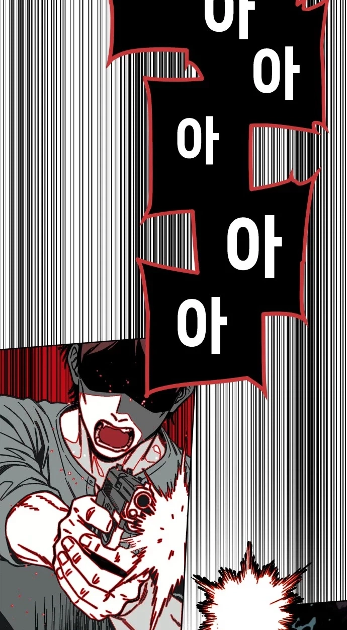 Bitter Side Cranberries Chapter 19 page 84 - 