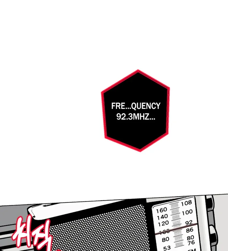 Bitter Side Cranberries Chapter 2 page 11 - 